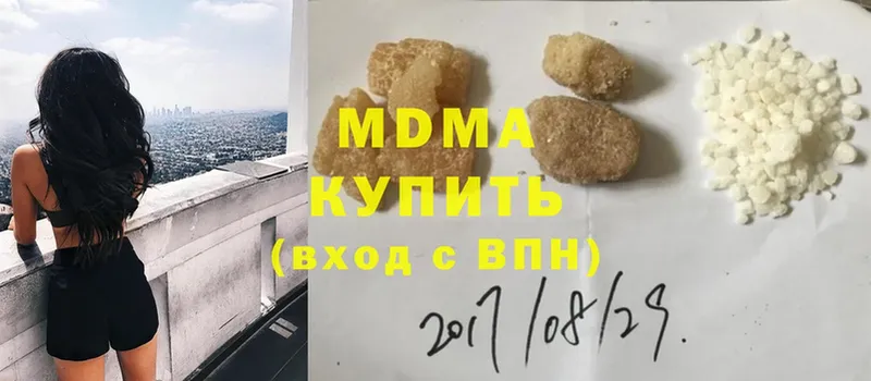 сайты даркнета наркотические препараты  hydra ссылки  Емва  сколько стоит  MDMA VHQ 